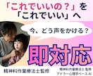 育児で迷った瞬間★親子で育つ納得の関わり見つけます 怒りも対応も迷いも即解決。正解を押し付けない育児サポート イメージ1