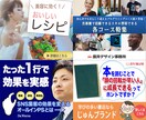 クリックを促す特別なバナーヘッダーお作りしますます 多ジャンル対応！迅速丁寧に高品質バナーヘッダーをあなたに。 イメージ2