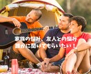 モヤモヤ解消！誰にも話せないお気持ちをお聞きします 今すぐ話して！仕事、家族、介護などの悩みを自由に話すオアシス イメージ6