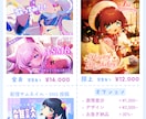 VTuber向け☆かわいいイラストをお描きします 配信や動画・グッズに使えるかわいいイラスト♪ イメージ2
