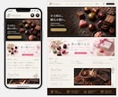 WordPressで予約につながるHPを制作します 飲食店専門｜電話・予約・来店までの導線を設計 イメージ10