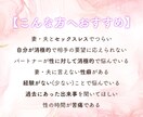 誰にも言えない体の関係・性の悩み丁寧にお聞きします 性的不一致／欲求低下／トラウマ／同性愛／両性愛／機能不全 イメージ3