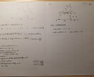 中学数学問題の解説を作成します 入試問題、過去問、宿題などの解説を作成します イメージ4