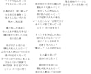 現役シンガーがPOPからバラードまで作詞をします 商用利用・仮歌対応・作曲もできます！ イメージ4