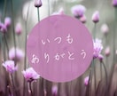 訪問介護10年の現役サセキが聴きます ⭐️1人で抱えないで1分でも私に吐き出して下さい⭐️ イメージ10