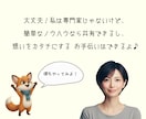 はじめてのAI絵本制作｜想いを形にする伴走します 私にも出来た！絵やAIが苦手でも、絵本は作れます♪ イメージ5