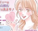 かわいいアピール！イラストで女性向けバナ作成します 優しいバナーイメージで集客しませんか？ イメージ3