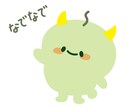 商用利用◎ ゆるふわな生物を描きます オリキャラ、アイコン、グッズ用などお気軽にご相談ください！ イメージ2