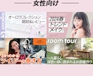 どんなジャンルのサムネイルも作成します YouTube/バナー/商品サービスなどにも！ イメージ3