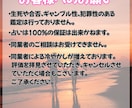 この恋進展はあるの？彼の気持ちと本音を読み解きます 彼が言葉にしてくれない不安とさよなら、あなたの恋を導きます イメージ7