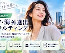 海外市場での芸能活動についてアドバイスします 俳優・タレント・シンガーの海外進出を支援 イメージ7