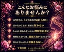 魅力や本質が相手に伝わるあなたにします 恋愛・仕事・大事な場面で理解され、選ばれる自分へ イメージ2