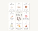 スライド・Instagramデザイン制作いたします 「細やかで心をつかむ」デザインをお届け イメージ6