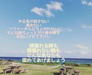 平日朝から対応できます 誰かに話すことで自分の気持ちの整理ができます。 イメージ1