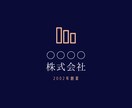 シンプルなロゴやアイコンなどをお安く提供いたします なるべくお安く提供いたしますのでよろしくお願いします イメージ9