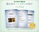 福仙が、あんたの転職・仕事の迷いをズバッと視ます 10,000字｜瓢箪の澱に、仕事とあんたの本音を映します イメージ6