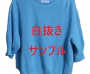 商品撮影代行します ECサイト出品用の商品を撮影し写真をお送りします イメージ4