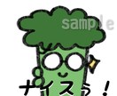 オリジナルのゆるキャラ作成します イメージが浮かばなくても、下書きをご提案させていただきます。 イメージ2