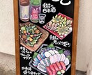売り上げUP手描き看板★オーダーメイド看板承ります 思わず足をとめる、食店向けの手書き立て看板デザイン・A型看板 イメージ7