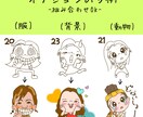 ゆるかわ似顔絵LINEスタンプ描きます 50基本ポーズからオリジナル完成(アイコン含)修正無制限 イメージ3