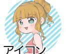 あなたのオリキャラ、デフォルメで描きます あなたのオリキャラをぷにぷに可愛いデフォルメにしませんか？ イメージ1