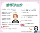 10名様限定1000円off！26点作成します リニューアルオープンセール！ほんのり本人寄せアイコン◎ イメージ7