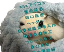 画像を切り取り、背景合成、文字入れします 画像を切り取り、背景合成、文字入れ、sns用のアイコン加工 イメージ5