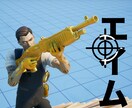 フォートナイトの基礎から！最高ランクが教えます フォートナイト新規さん向け！ゲームの基礎からテクニックまで イメージ3