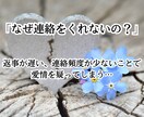 本格四柱推命で相手の気持ちをズバリ！鑑定します ～同性だから分かる彼の気持ち鑑定～ イメージ5