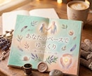 元中学校教師が、優しくじっくりお話お聞きします まとまらなくて大丈夫♥️雑談・愚痴・仕事・恋愛・孤独感・秘密 イメージ6