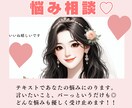 占い師向け⭐︎気持ち吐き出しませんか？聞きます 秘密厳守＆匿名OKで完全秘密で安心。 イメージ1
