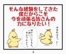 リピーター様専用／またYouTubeの話聞きます 二度会えばもうお友達！ゆる〜く語りましょう！ イメージ5