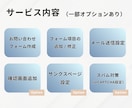 CF7で確認画面付きフォーム作成します 確認画面付きContact Form 7フォームを作成します イメージ3