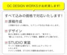 ポチッとしたくなる売れるLP制作いたします まるっとおまかせ!セールスデザインで集客に繋がるLP制作 イメージ9