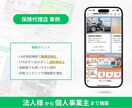 現役LINEマーケターが公式LINEを構築します 【構築実績 21業種】Lステップ／エルメ構築可能 イメージ4