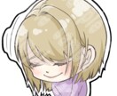 ラフ画の修正無料☆スタンプ描きます 1枚から注文OK☆動くスタンプも作成しております！ イメージ3