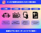 インスタ投稿・広告画像を丁寧に制作いたします 目を引くデザインで、フォロワーの目に止まる投稿広告を作ります イメージ2