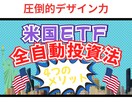 プロが効果的なYouTubeサムネイルを作成します クリックしたくなる！再生回数を増やす！反応させるデザイン イメージ2