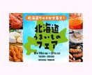 インスタ投稿画像・各種バナー作成します オールジャンル対応。低価格でお客様の要望に沿いお作りします！ イメージ5