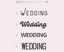 世界にひとつだけのオリジナル表紙つくります 【期間限定モニター割引あり】雑誌風プロフィールブック イメージ8