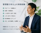 キャリア・人間関係でのお悩みききます 仕事のモヤモヤを整理し、次の一歩へ伴走します イメージ5
