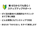 初心者向けポイ活完全ガイド！稼ぐをサポートします ポイ活に興味はあるけど、何から始めればいいかわからない方に！ イメージ5
