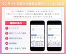 魅力を引き出すSNS運用術で事業をサポートします 大手企業10件運用！SNSを丁寧に育て、成果へ繋げます。 イメージ3