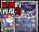 ポケカ/ポケモンカード風名刺/トレカを制作します インパクト大！超個性的な名刺/トレカはいかがですか？ イメージ1