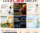 売れるEC商品画像を制作します 楽天・Amazon・Yahoo対応◎ 伝わる商品画像を制作！ イメージ2