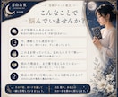 復縁｜相手の気持ちと連絡するか待つかを読み解きます 「まだ好き」と「戻りたい」を分けて7枚で読み解く イメージ2