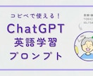 30分2000円の体験レッスンを提供します 参加者にはもれなく有料級特典5つプレゼント！ イメージ10