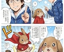 稼げるAIマンガをナノバナナプロで教えます ナノバナナプロ、ジェミニプロ、AIマンガで人生を楽に イメージ4