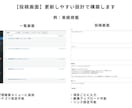 デザインを元にWordPressサイト構築します 新規構築・静的サイトのWordPress化おまかせください！ イメージ5