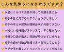 一日限定10名★パートナーとの関係を改善します ストレスや葛藤がなくなり、愛されている実感が強まります イメージ2